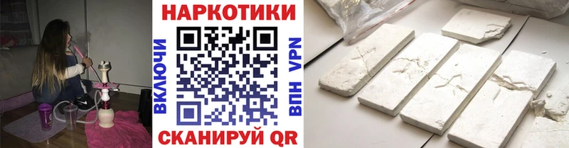 Купить Макушино COCAIN  АМФЕТАМИН  Конопля  Гашиш 