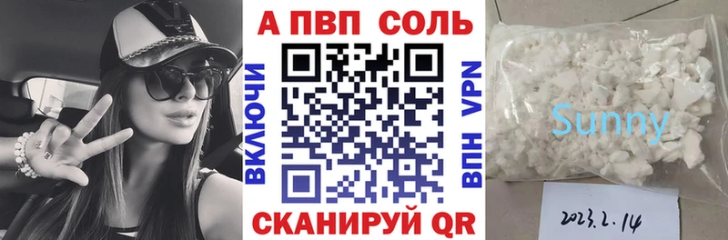 Альфа ПВП СК  Макушино 