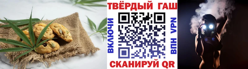 Canna-Cookies конопля  Макушино 