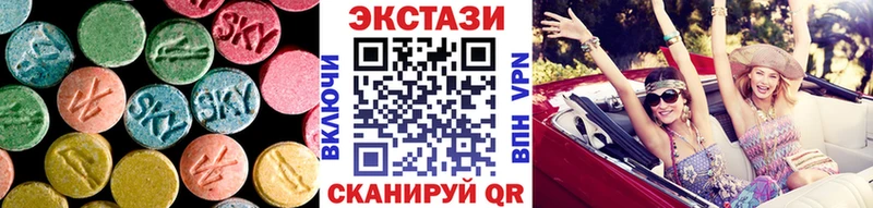 дарнет шоп  KRAKEN tor  ЭКСТАЗИ Дубай  Макушино 