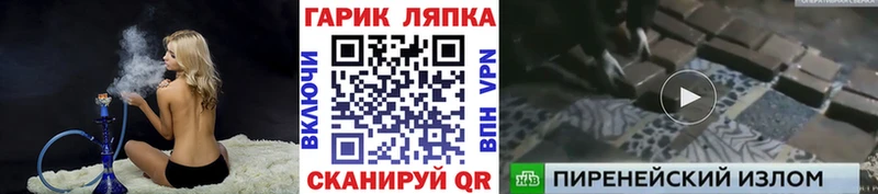 Гашиш 40% ТГК  гидра рабочий сайт  Макушино 