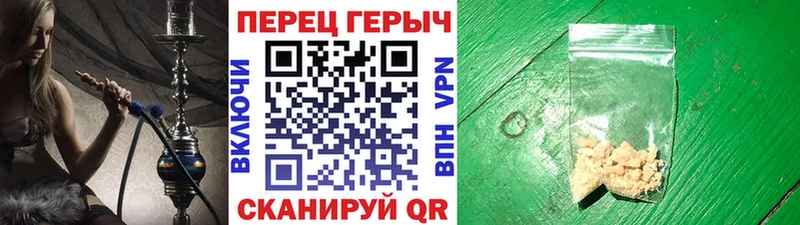 блэк спрут вход  Макушино  Героин белый  что такое  