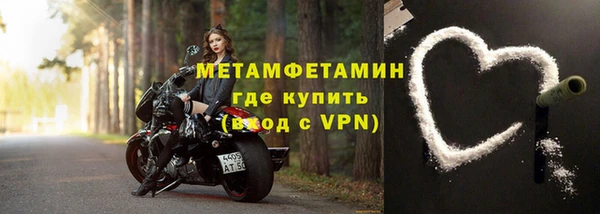 мяу мяу кристалл Арсеньев