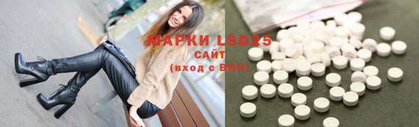мяу мяу кристалл Арсеньев