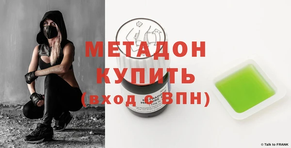 марки nbome Осинники
