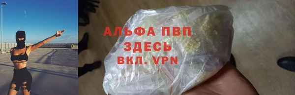 мяу мяу кристалл Арсеньев