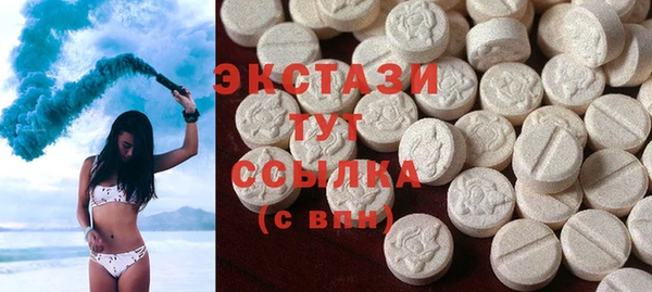 мяу мяу кристалл Арсеньев