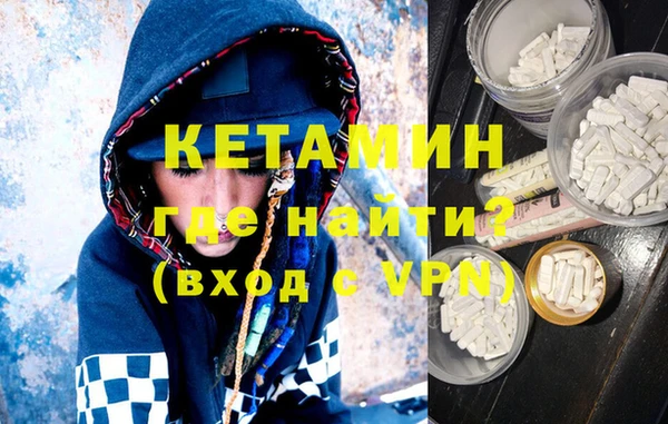 мяу мяу кристалл Арсеньев