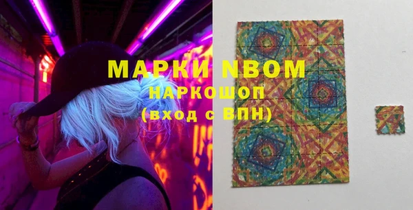 PSILOCYBIN Армянск