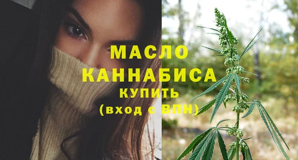 мяу мяу кристалл Арсеньев