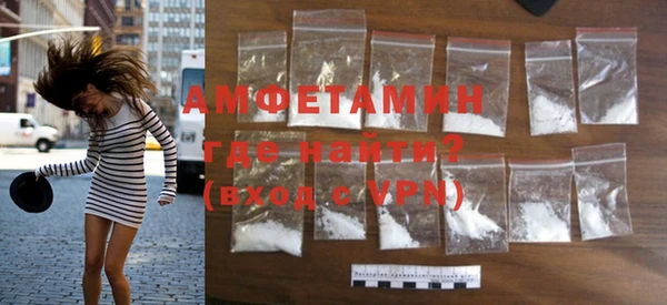 мяу мяу кристалл Арсеньев