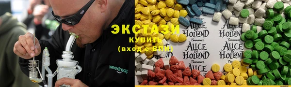 PSILOCYBIN Армянск