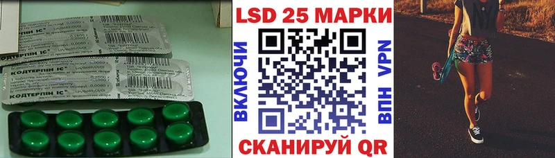 Лсд 25 экстази ecstasy  Макушино 