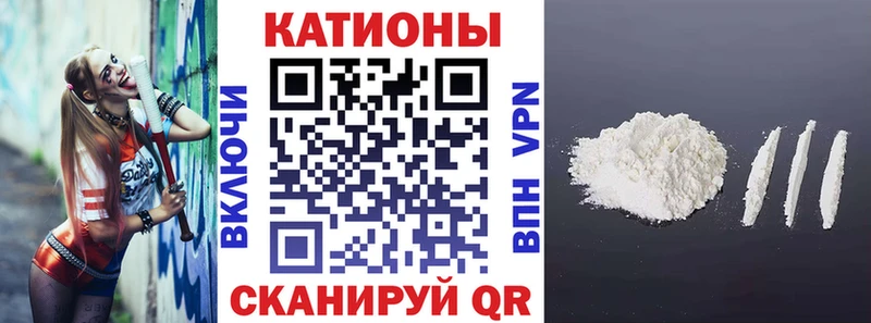 МЯУ-МЯУ mephedrone  Макушино 