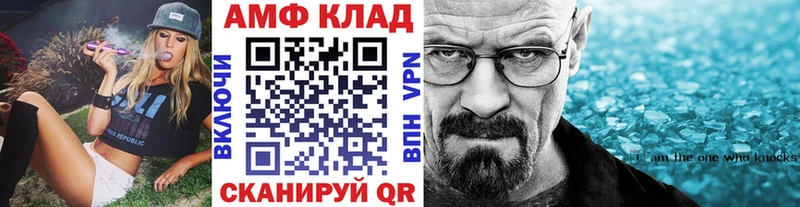 продажа наркотиков  Макушино  Метамфетамин мет 