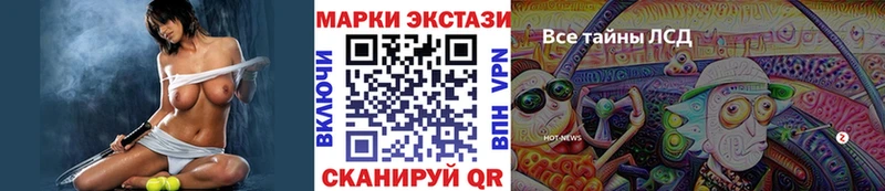 omg ССЫЛКА  дарнет шоп  Макушино  Наркотические марки 1500мкг 