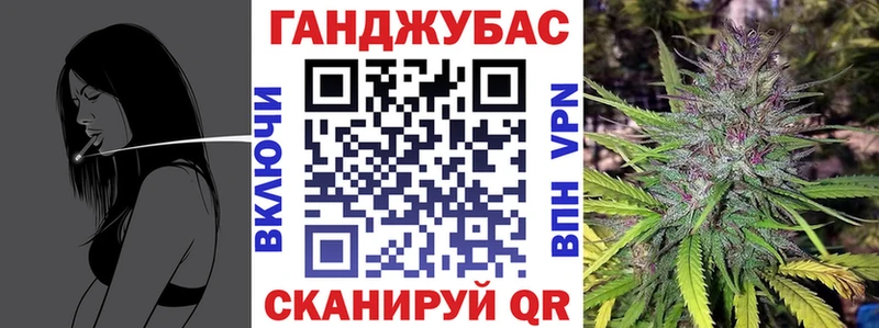 Каннабис LSD WEED  Макушино 
